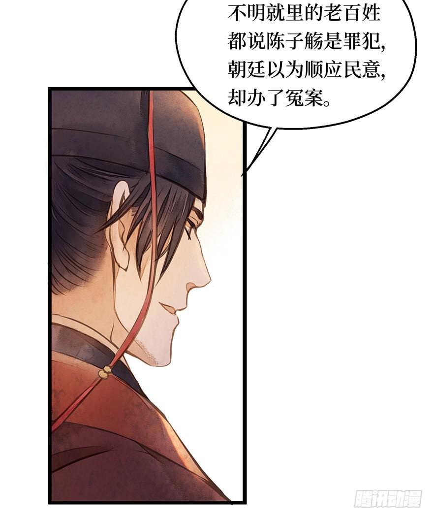 鬼笔筒（二）《梅赋》是我写得！