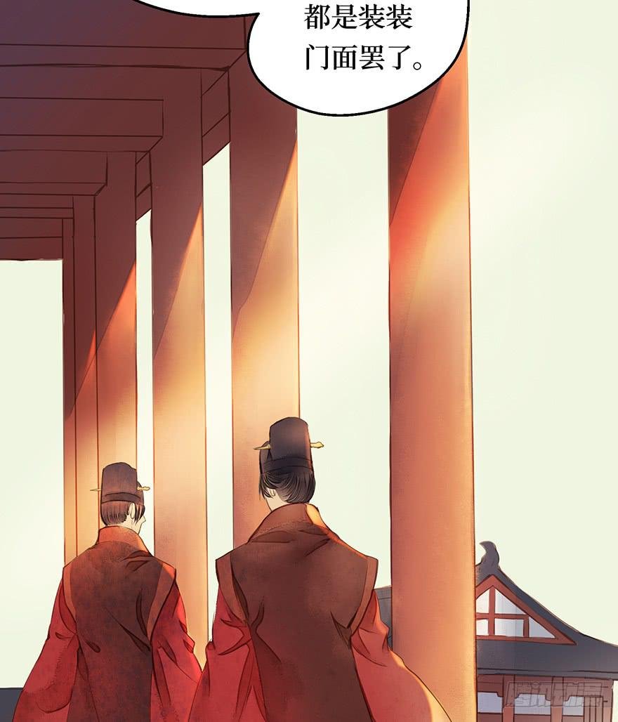 鬼笔筒（二）《梅赋》是我写得！