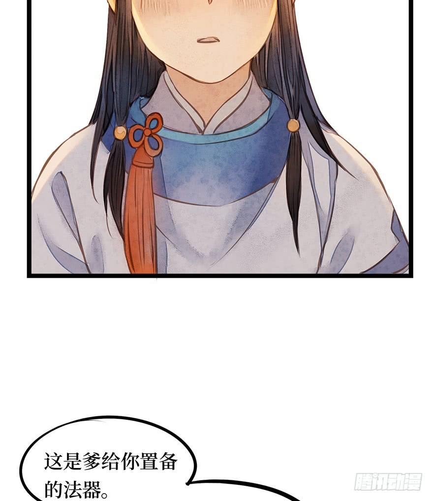 鬼笔筒（三）野猪拱树真的管用么？