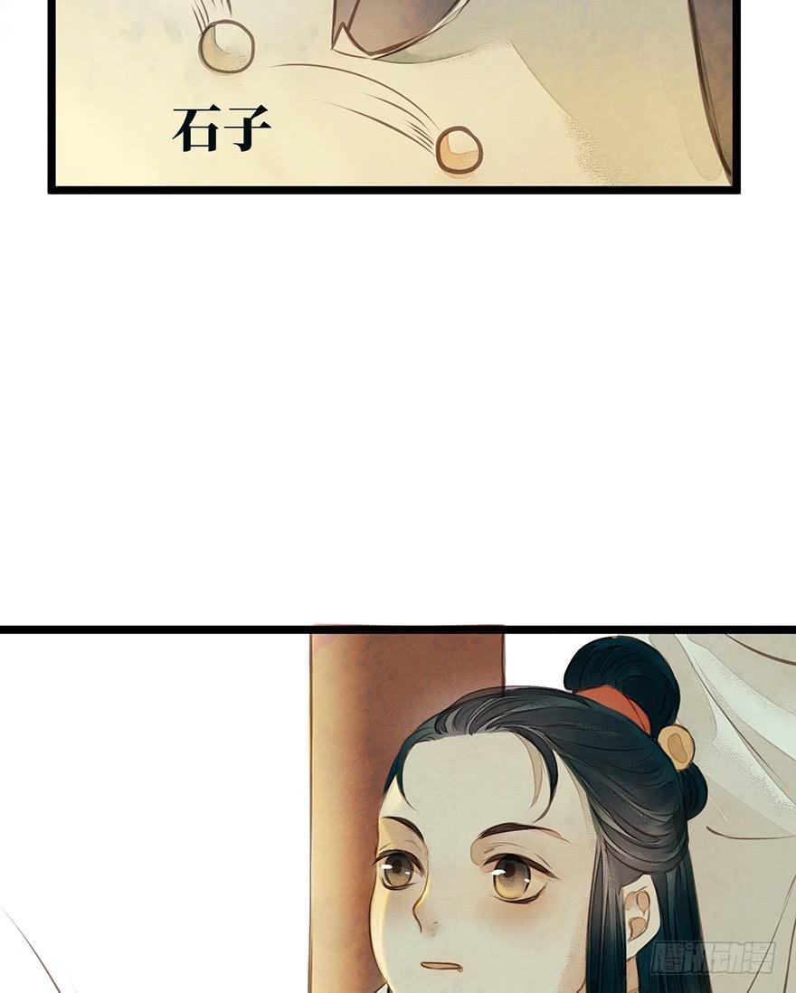 鬼笔筒（三）野猪拱树真的管用么？