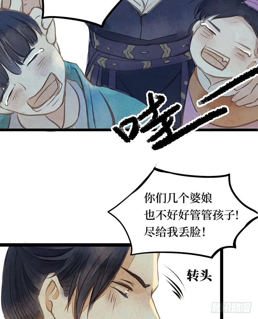 鬼笔筒（三）野猪拱树真的管用么？