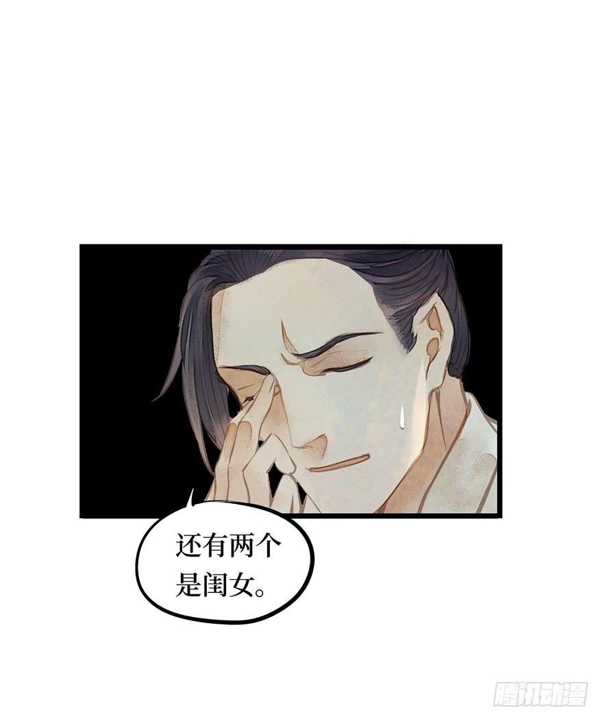 鬼笔筒（三）野猪拱树真的管用么？