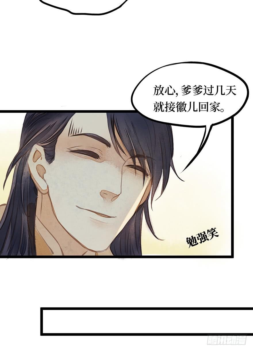 鬼笔筒（三）野猪拱树真的管用么？