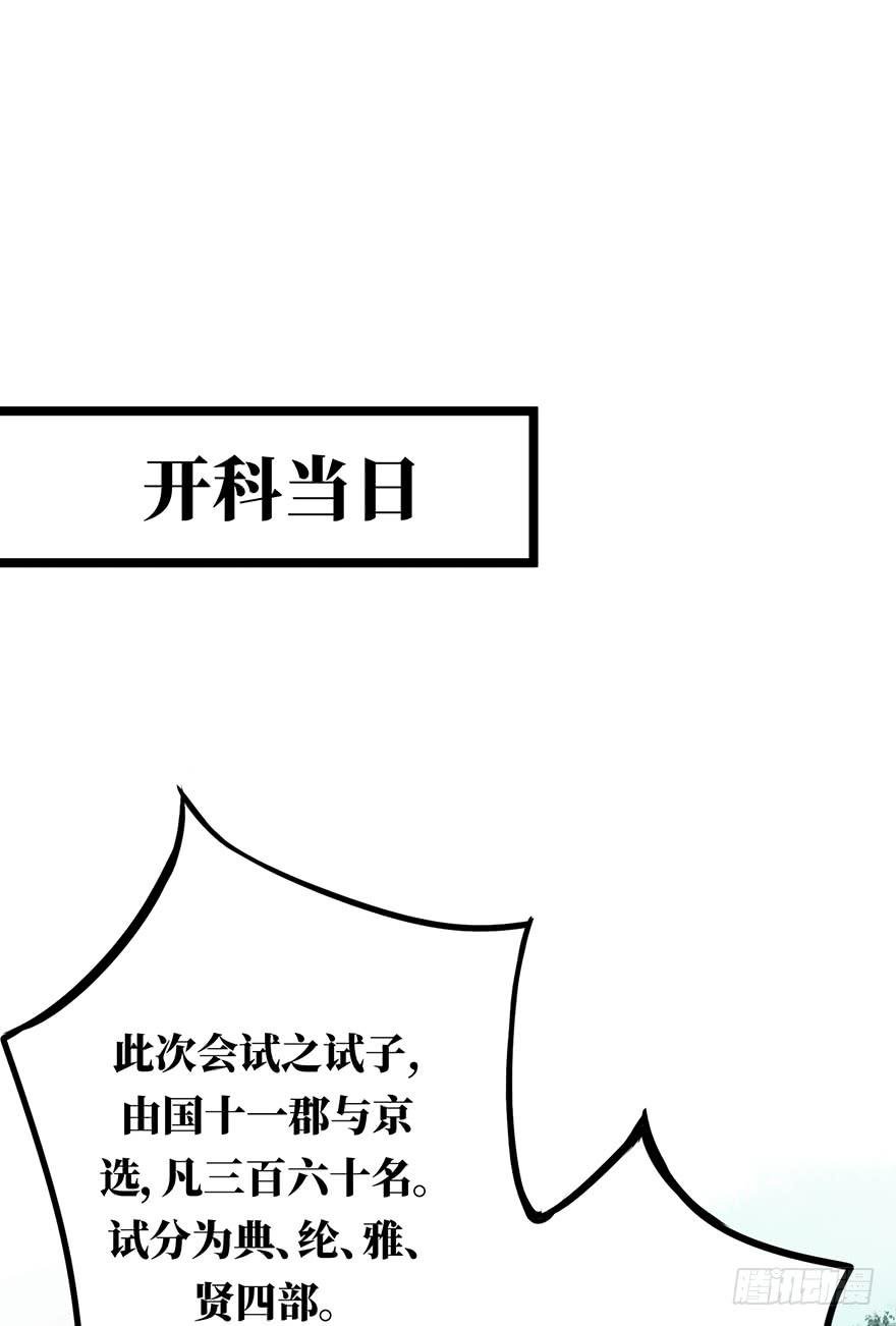 鬼笔筒（三）野猪拱树真的管用么？