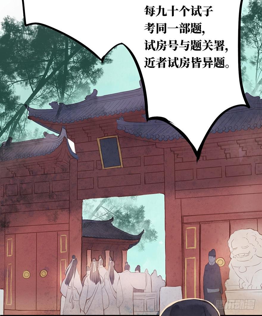 鬼笔筒（三）野猪拱树真的管用么？