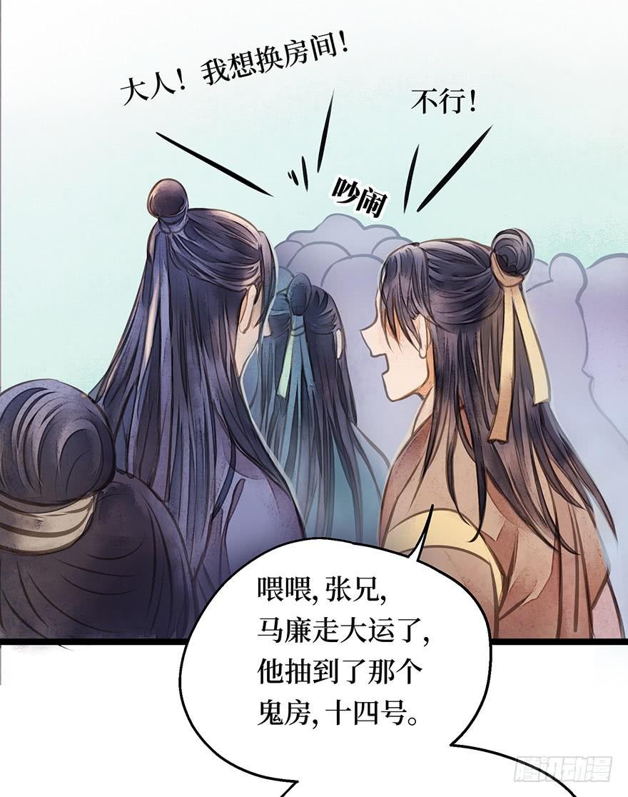 鬼笔筒（三）野猪拱树真的管用么？