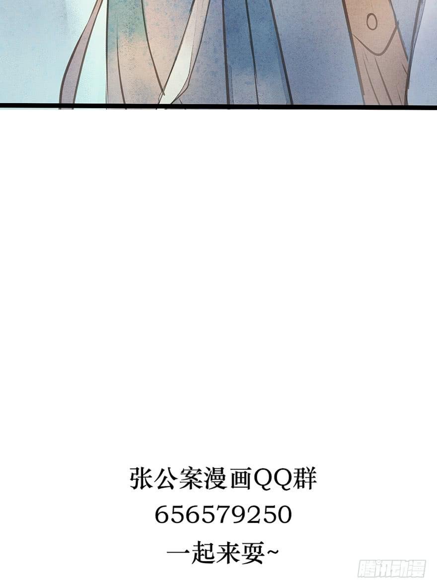 鬼笔筒（三）野猪拱树真的管用么？