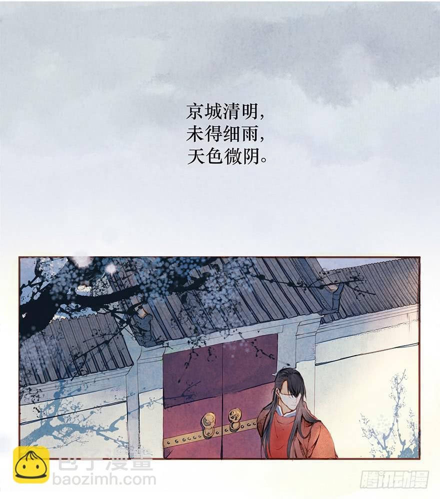 黄狼子（一）震惊！试子当街卖面
