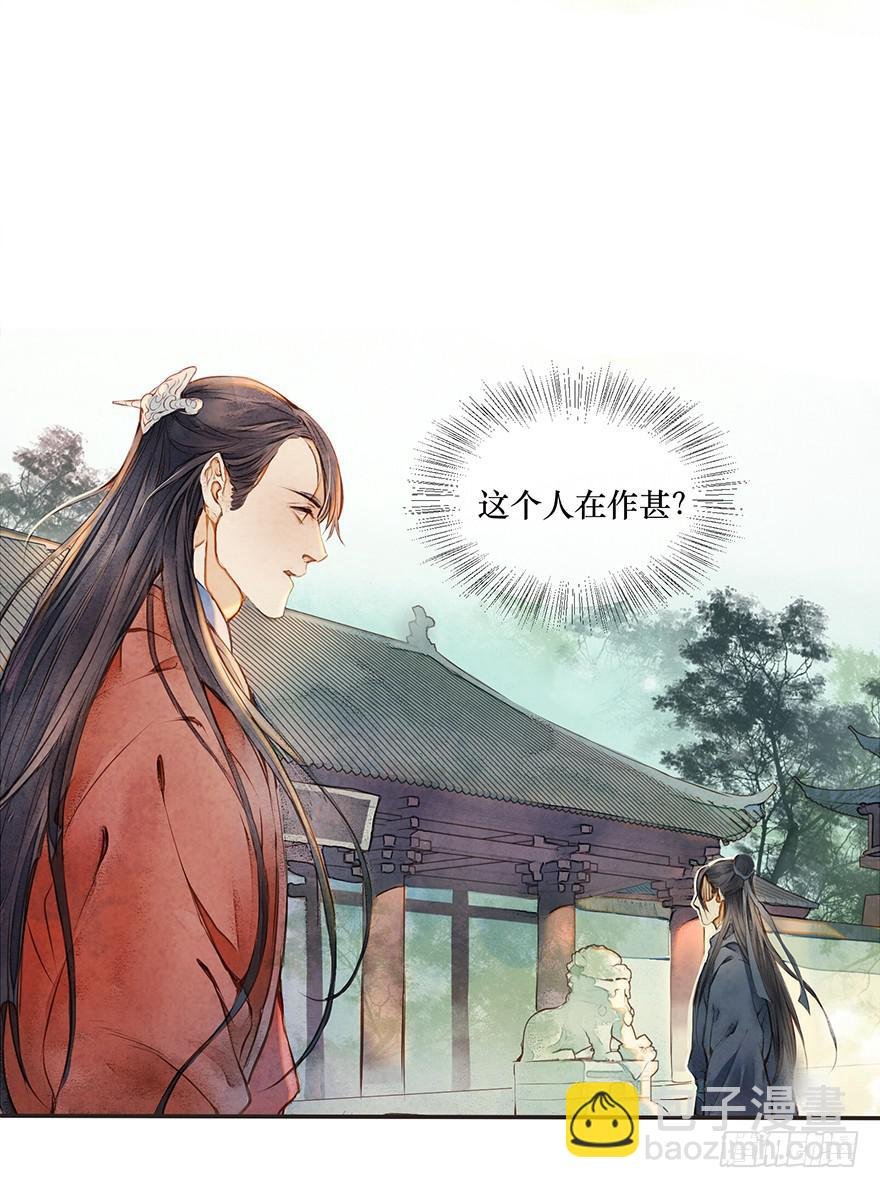黄狼子（一）震惊！试子当街卖面