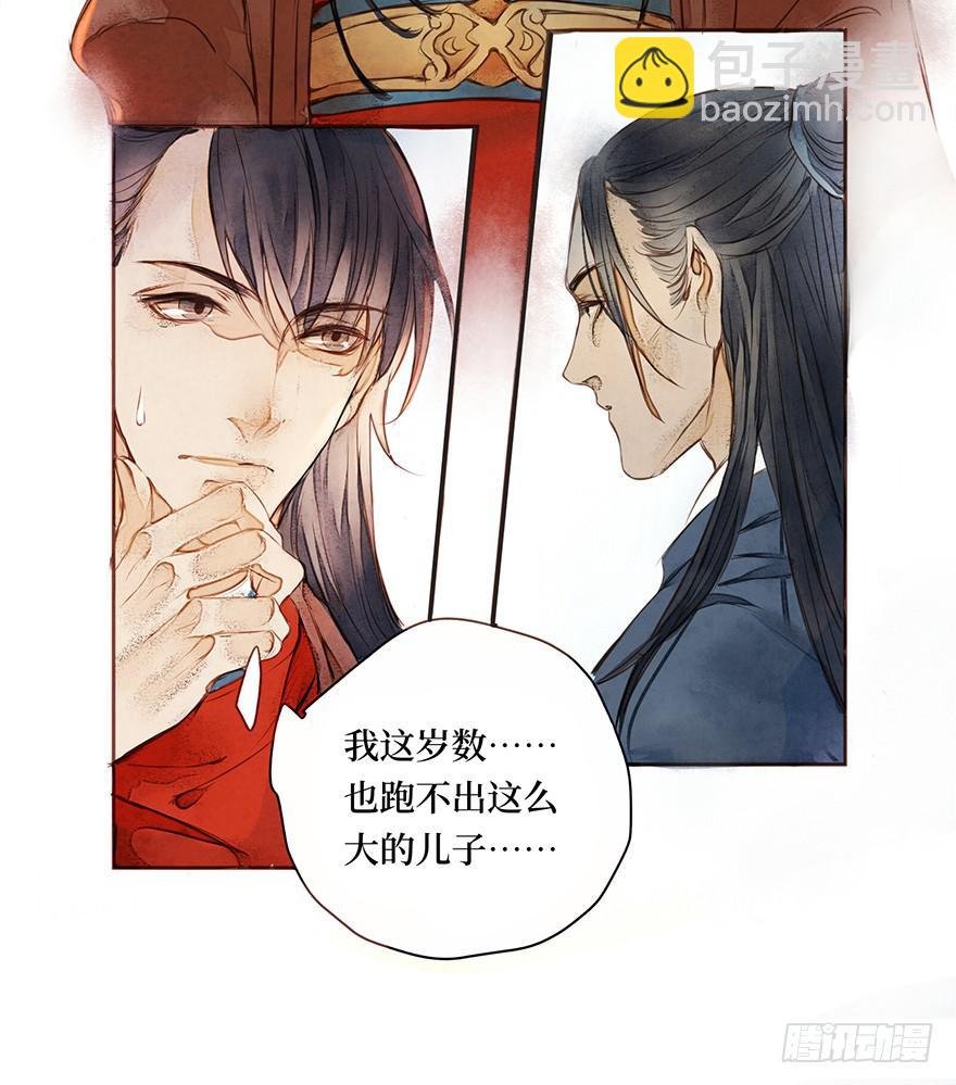 黄狼子（一）震惊！试子当街卖面