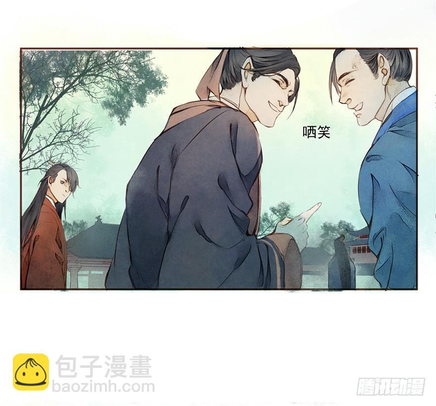 黄狼子（一）震惊！试子当街卖面