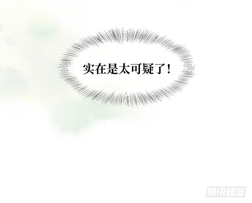 黄狼子（一）震惊！试子当街卖面