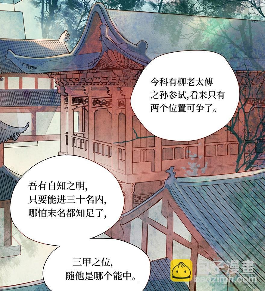 黄狼子（一）震惊！试子当街卖面
