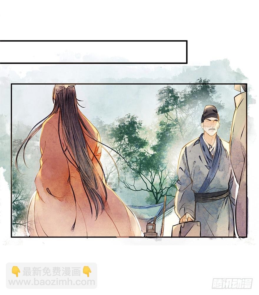 黄狼子（一）震惊！试子当街卖面