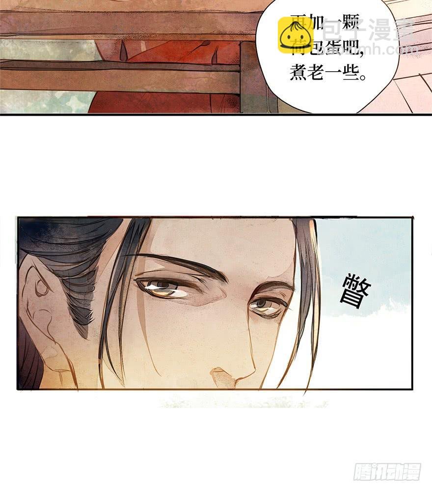 黄狼子（一）震惊！试子当街卖面