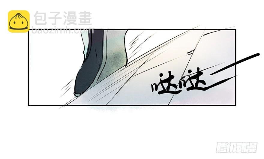 黄狼子（一）震惊！试子当街卖面