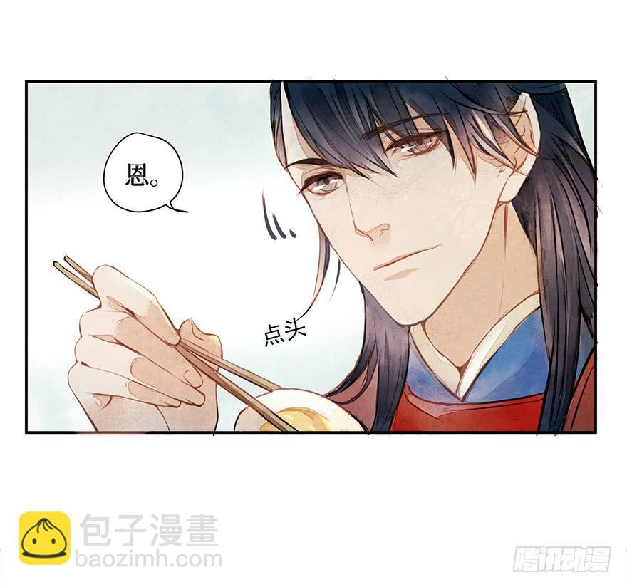 黄狼子（一）震惊！试子当街卖面