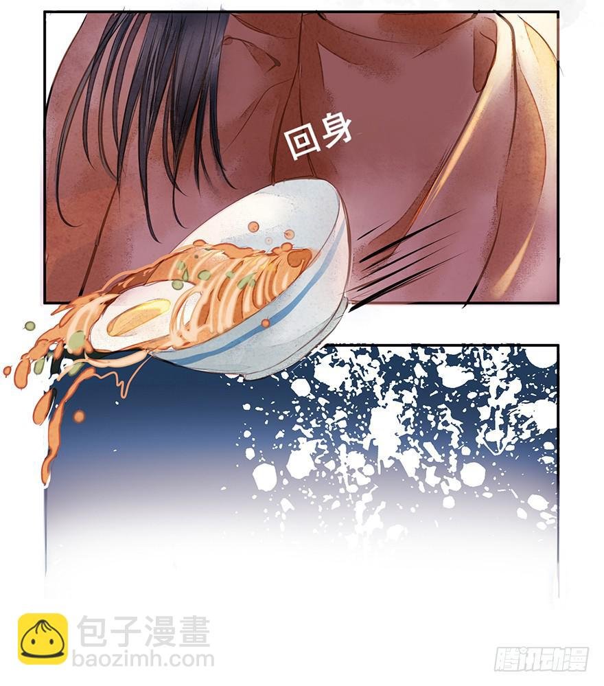 黄狼子（一）震惊！试子当街卖面