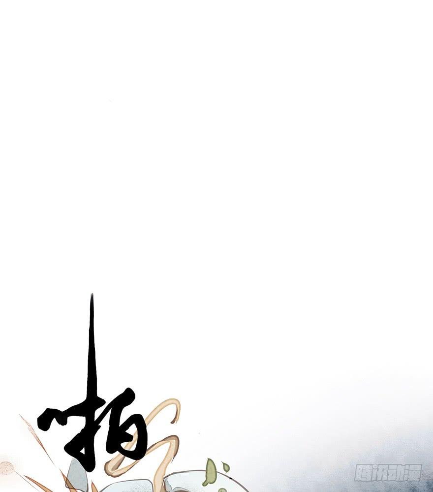 黄狼子（一）震惊！试子当街卖面