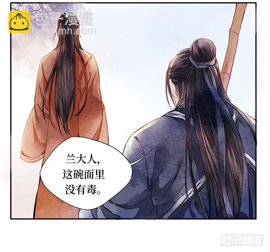 黄狼子（一）震惊！试子当街卖面