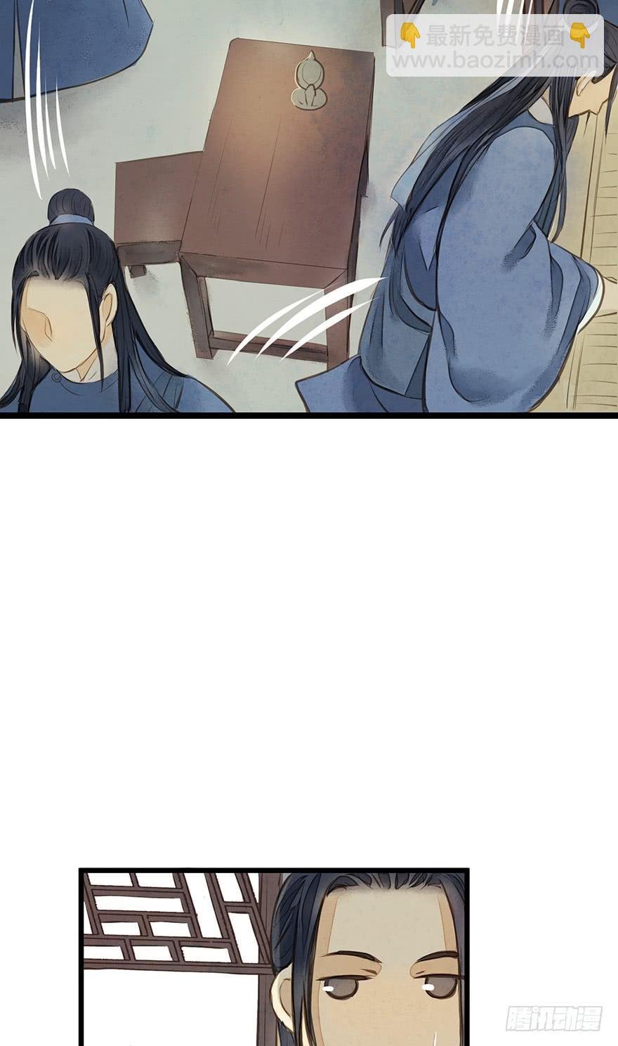 鬼笔筒（四）考场露鬼符
