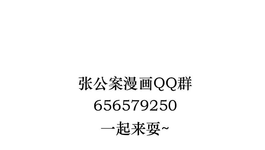 鬼笔筒（四）考场露鬼符