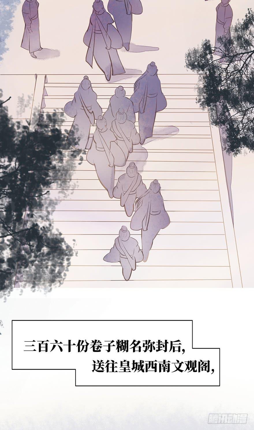 鬼笔筒（五）你不想接着考了？