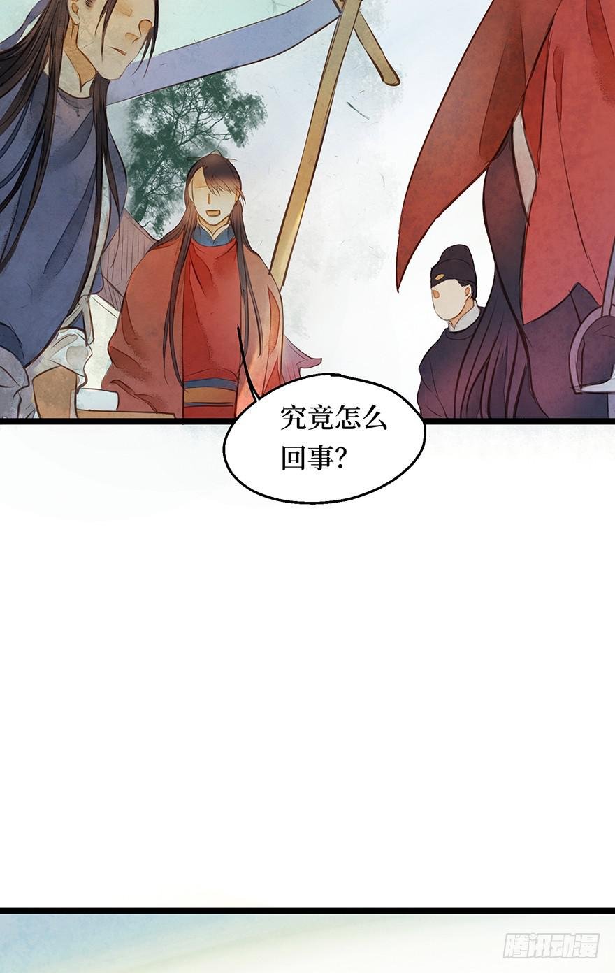 鬼笔筒（六）张屏你个扫把星！