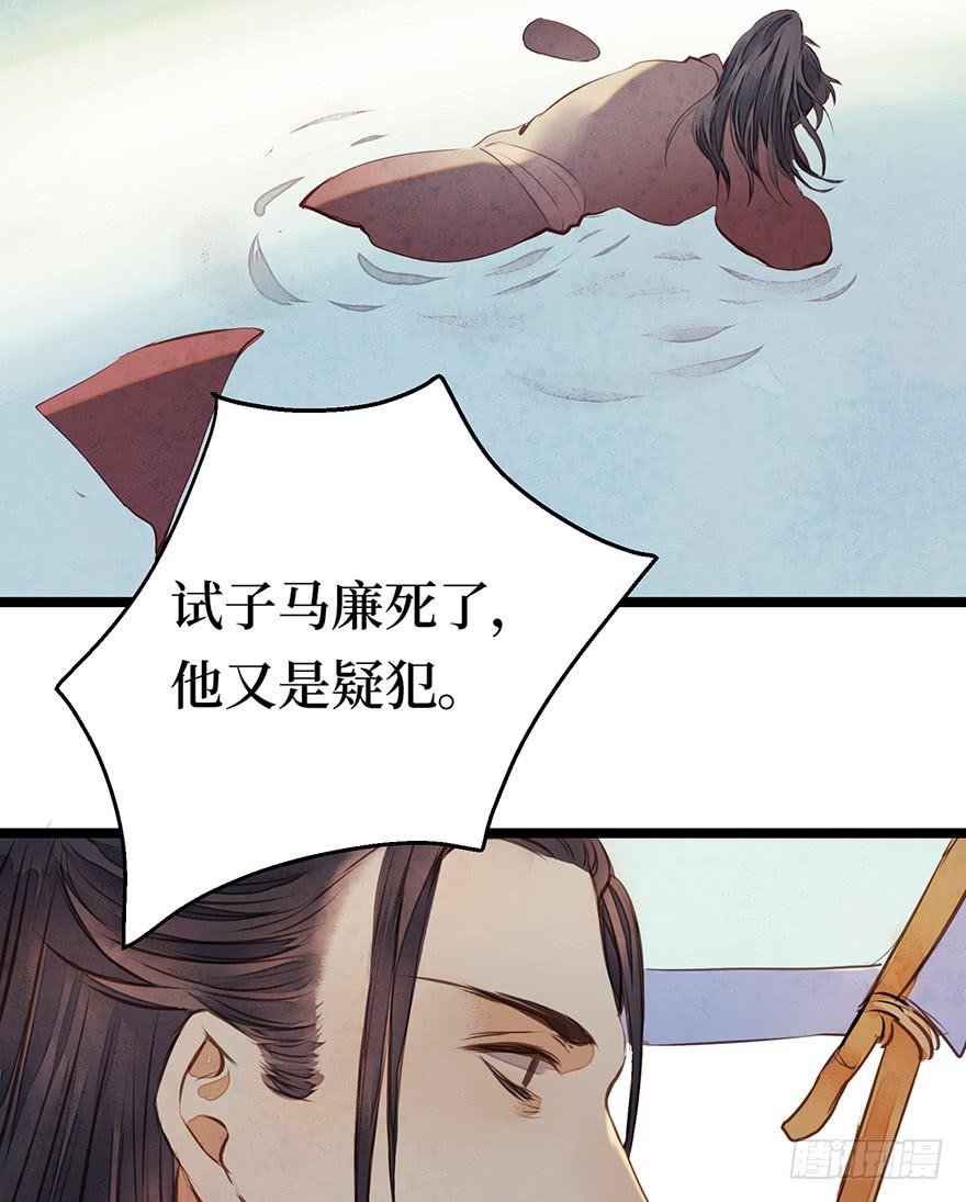 鬼笔筒（六）张屏你个扫把星！