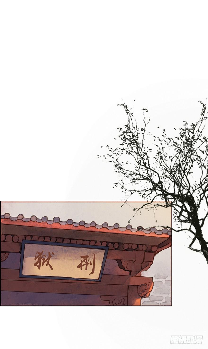 鬼笔筒（七）朕闻有个考生叫张屏？