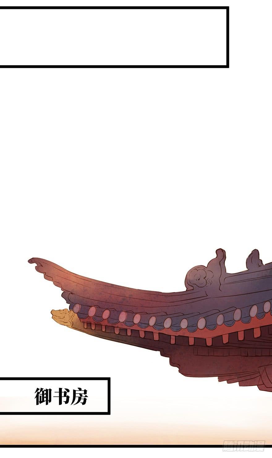 鬼笔筒（七）朕闻有个考生叫张屏？