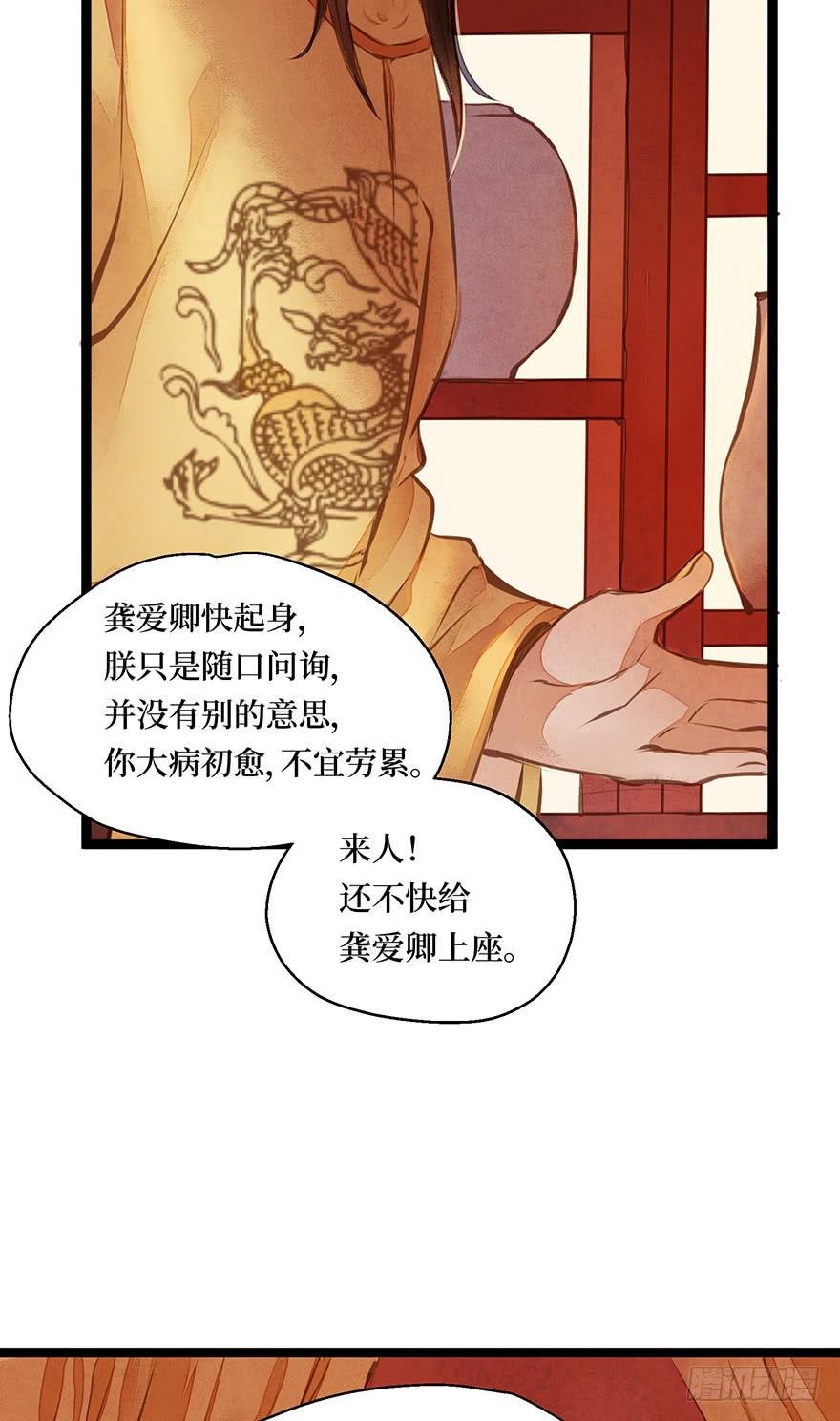 鬼笔筒（八）那个张屏技术不错嘛！
