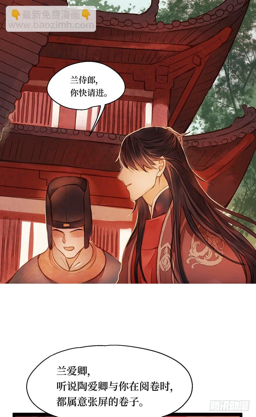 鬼笔筒（八）那个张屏技术不错嘛！