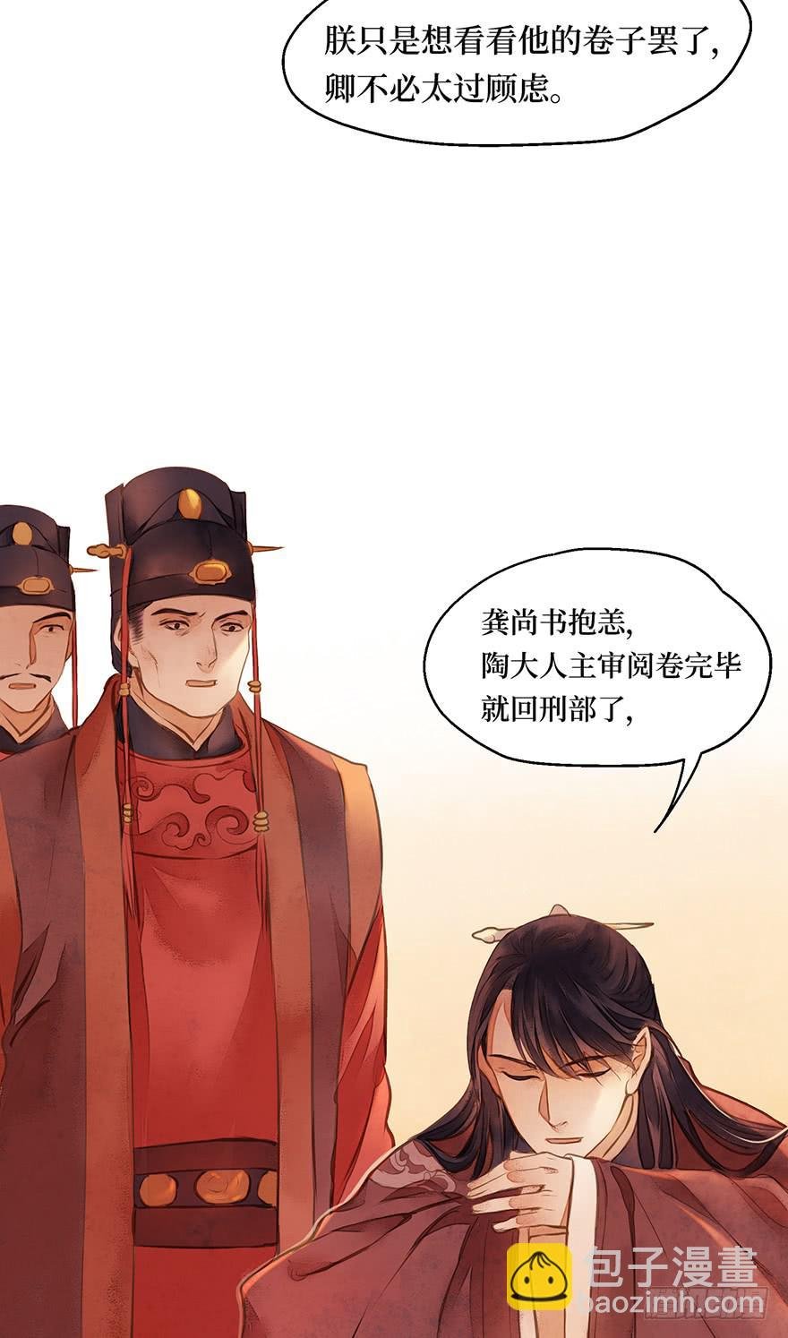鬼笔筒（八）那个张屏技术不错嘛！