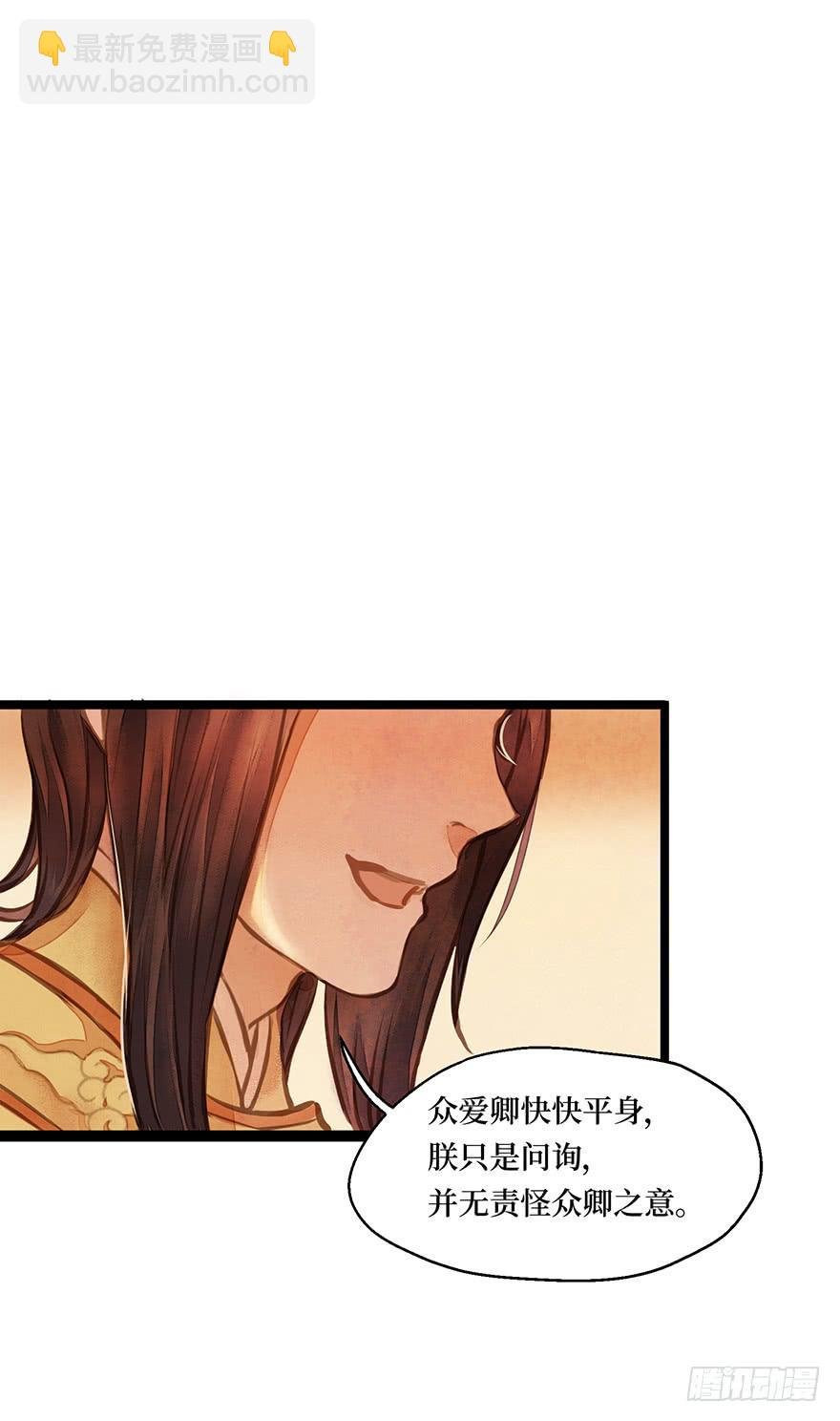 鬼笔筒（八）那个张屏技术不错嘛！
