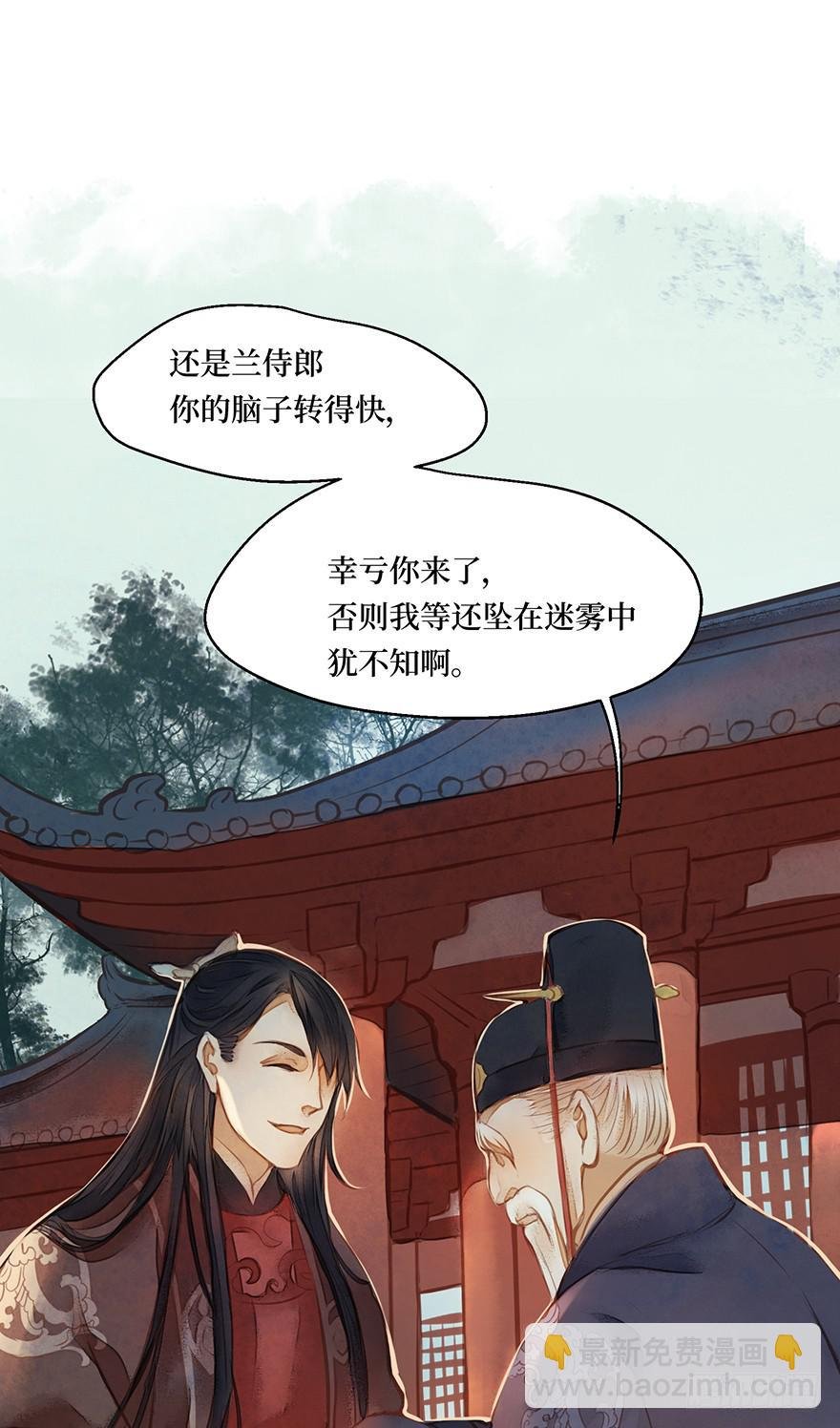 鬼笔筒（八）那个张屏技术不错嘛！