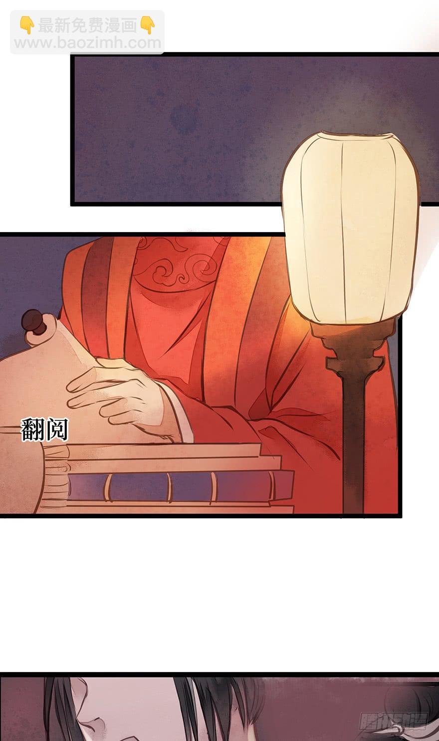 鬼笔筒（八）那个张屏技术不错嘛！