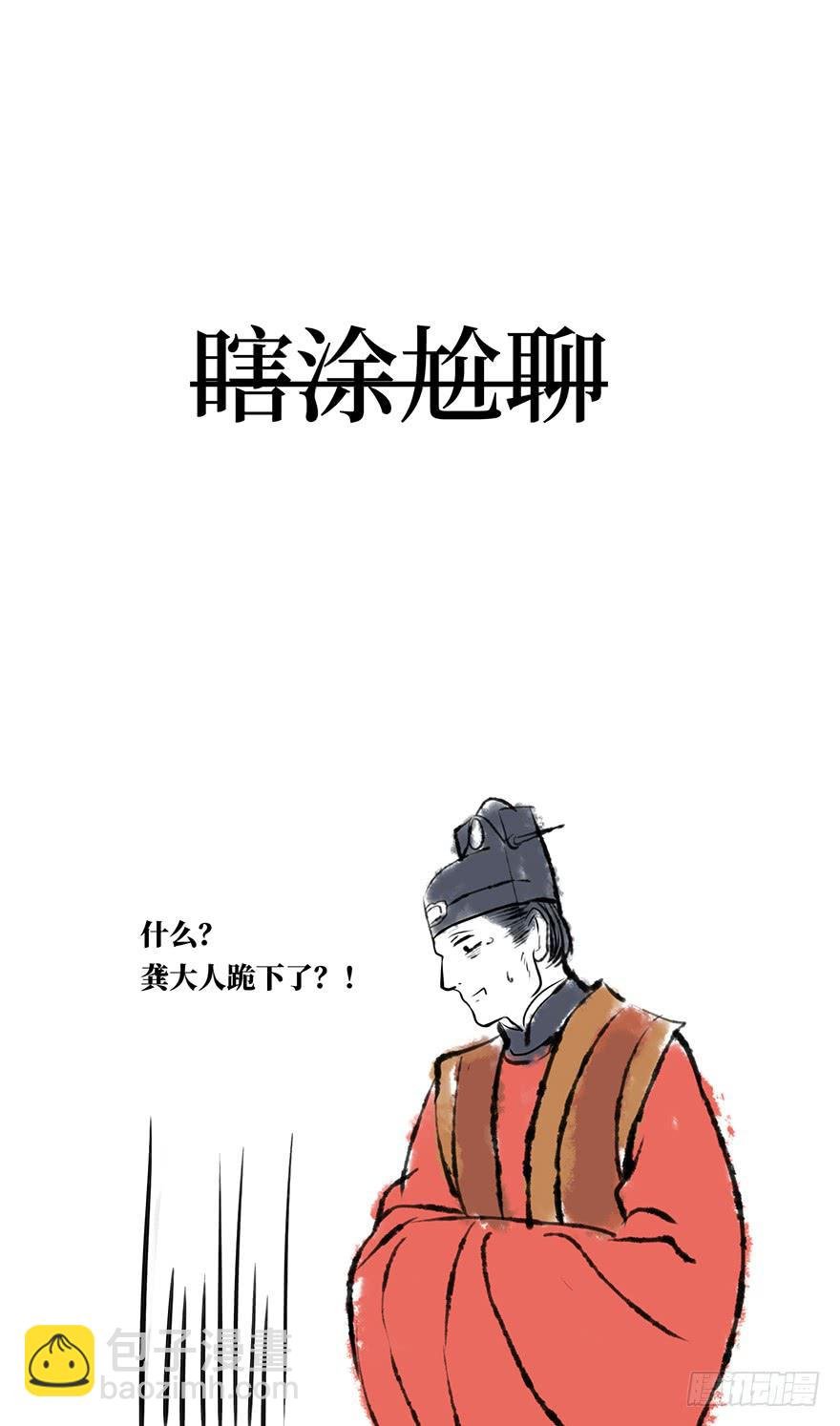 鬼笔筒（八）那个张屏技术不错嘛！