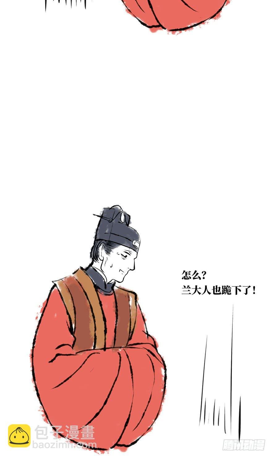 鬼笔筒（八）那个张屏技术不错嘛！