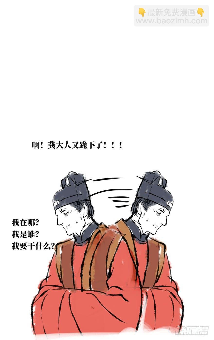 鬼笔筒（八）那个张屏技术不错嘛！