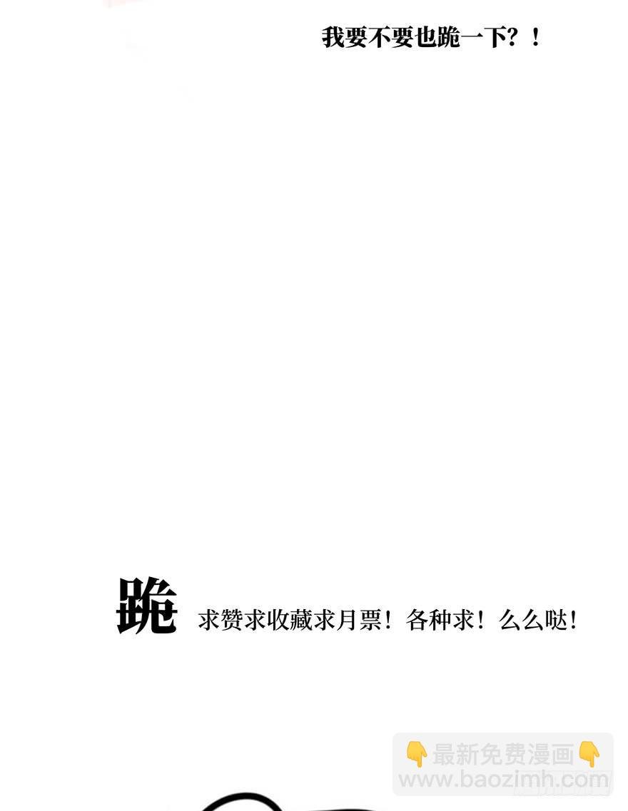 鬼笔筒（八）那个张屏技术不错嘛！