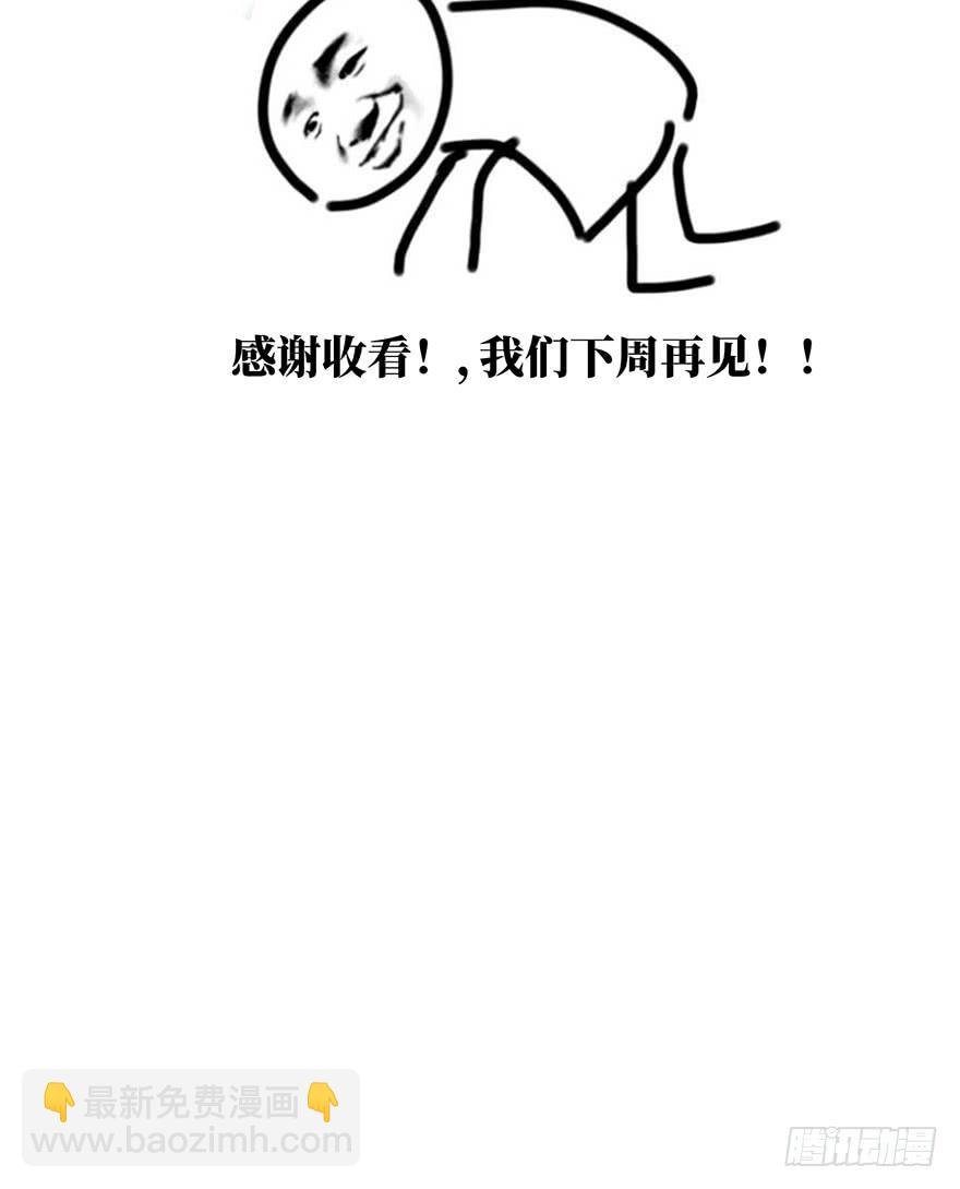 鬼笔筒（八）那个张屏技术不错嘛！