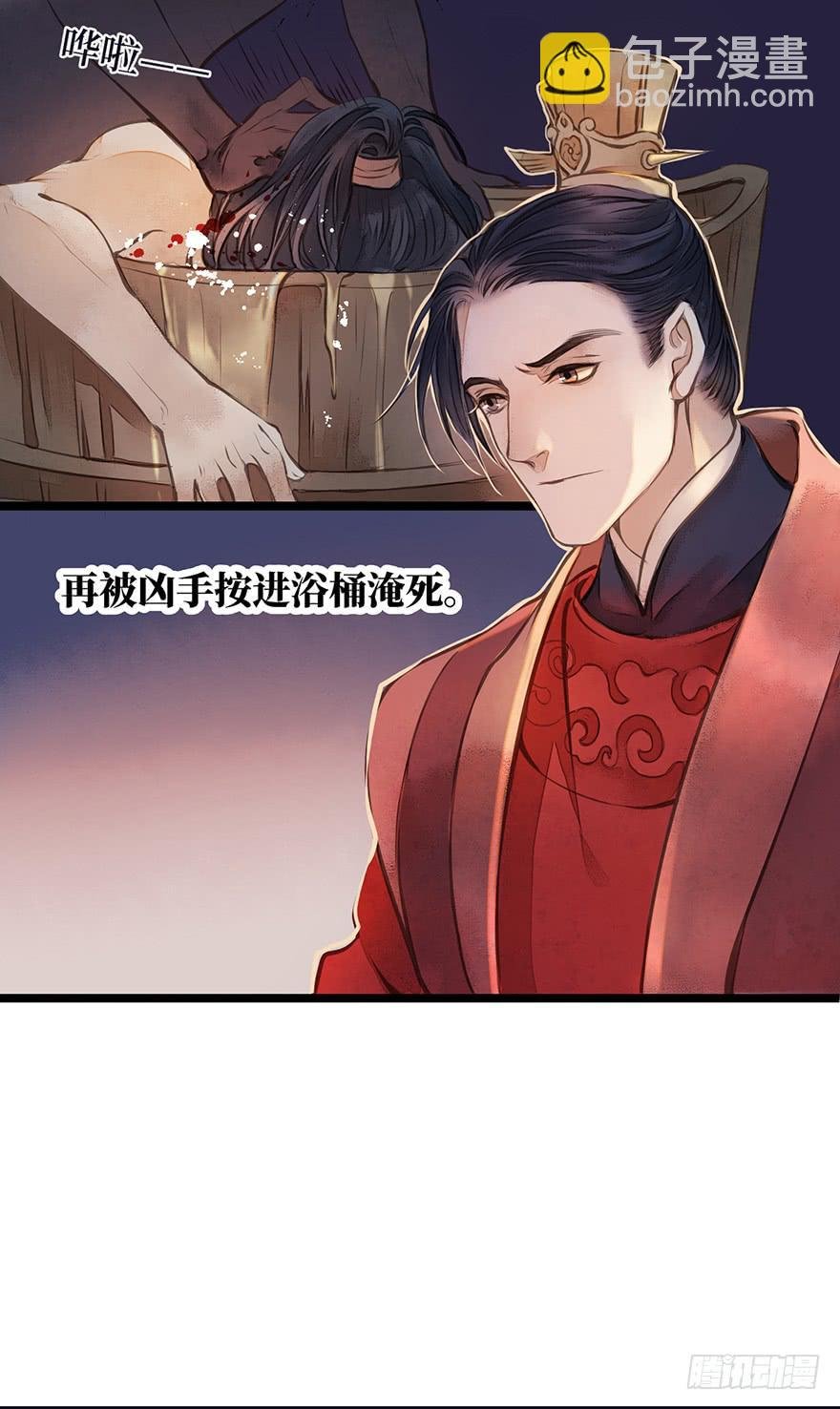 鬼笔筒（九）马廉得罪的人还少吗？