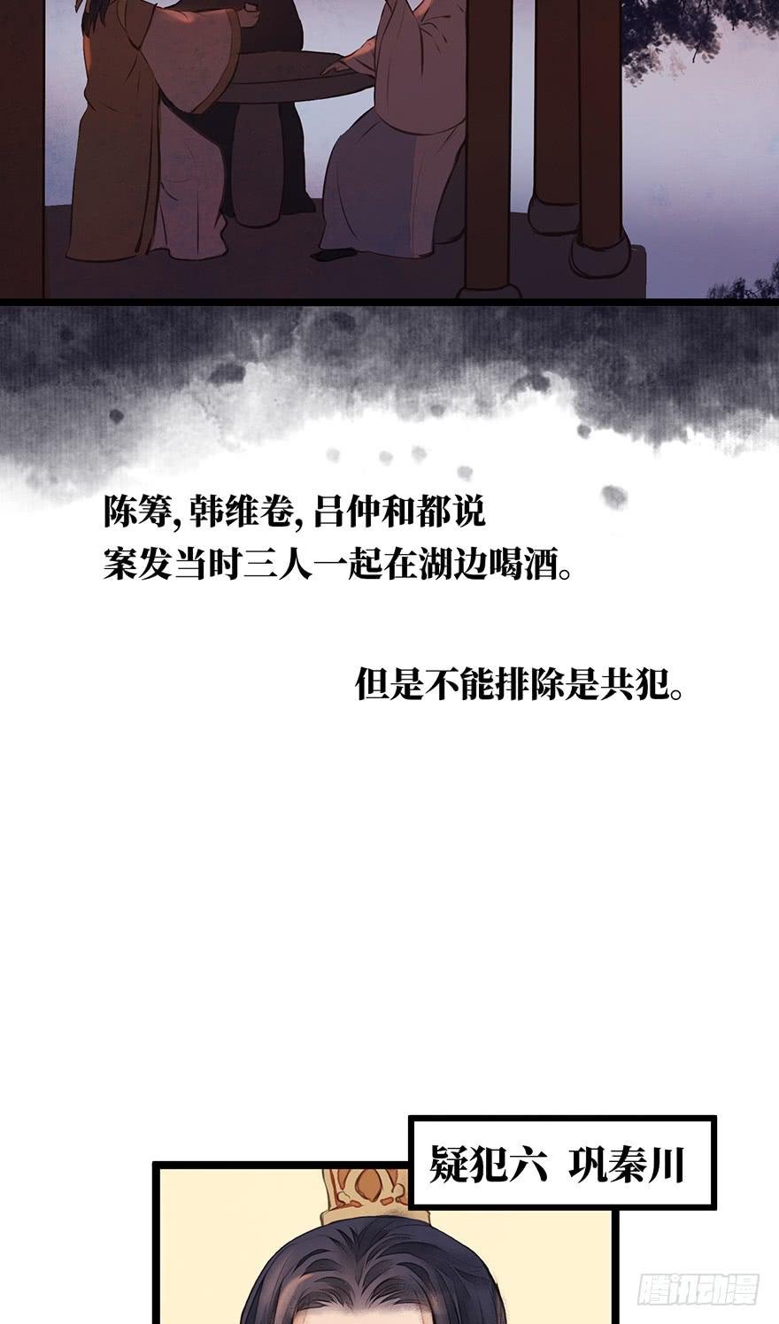 鬼笔筒（九）马廉得罪的人还少吗？