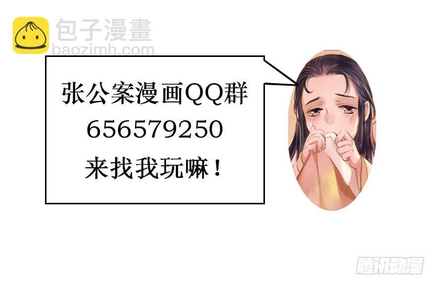 鬼笔筒（十）野猪牙拱不了树了