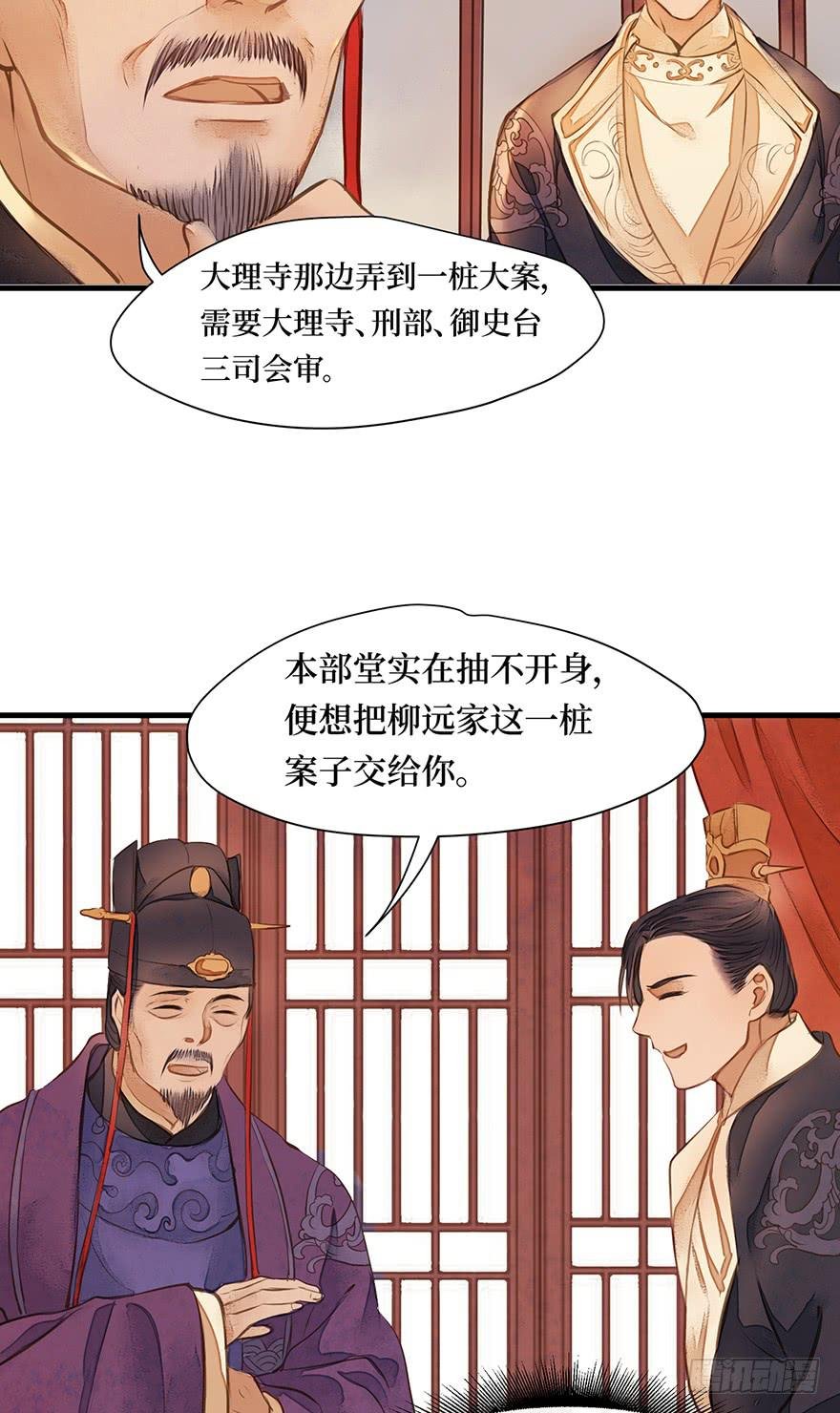 鬼笔筒（十二）笔筒化成骨灰啦