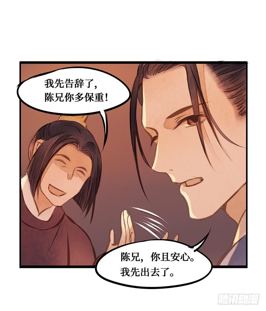鬼笔筒（十三） 刑部靠不住