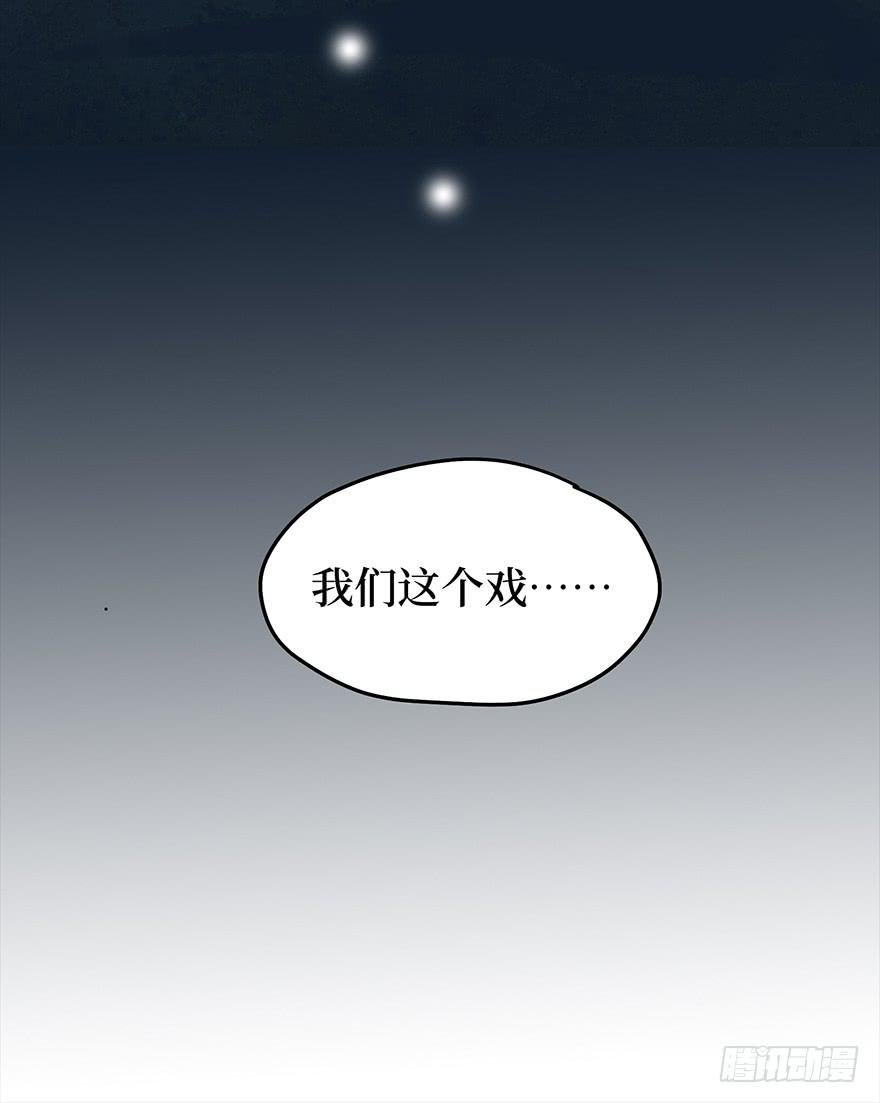 黄狼子（二）这就是你说的好活计？