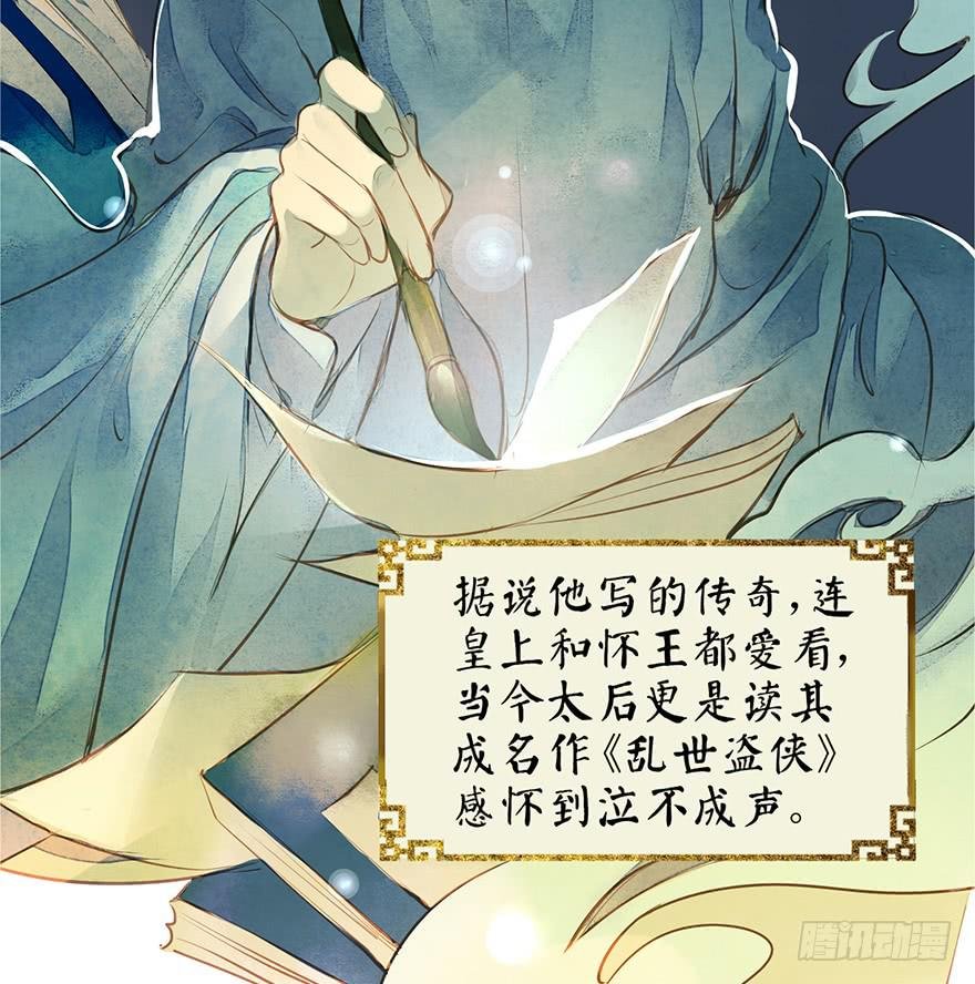 黄狼子（二）这就是你说的好活计？