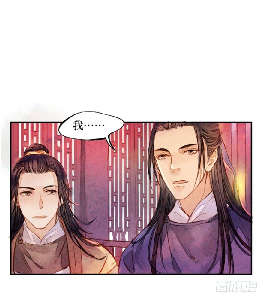 黄狼子（二）这就是你说的好活计？